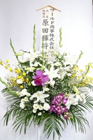 供花スタンド（洋花）２万円コース